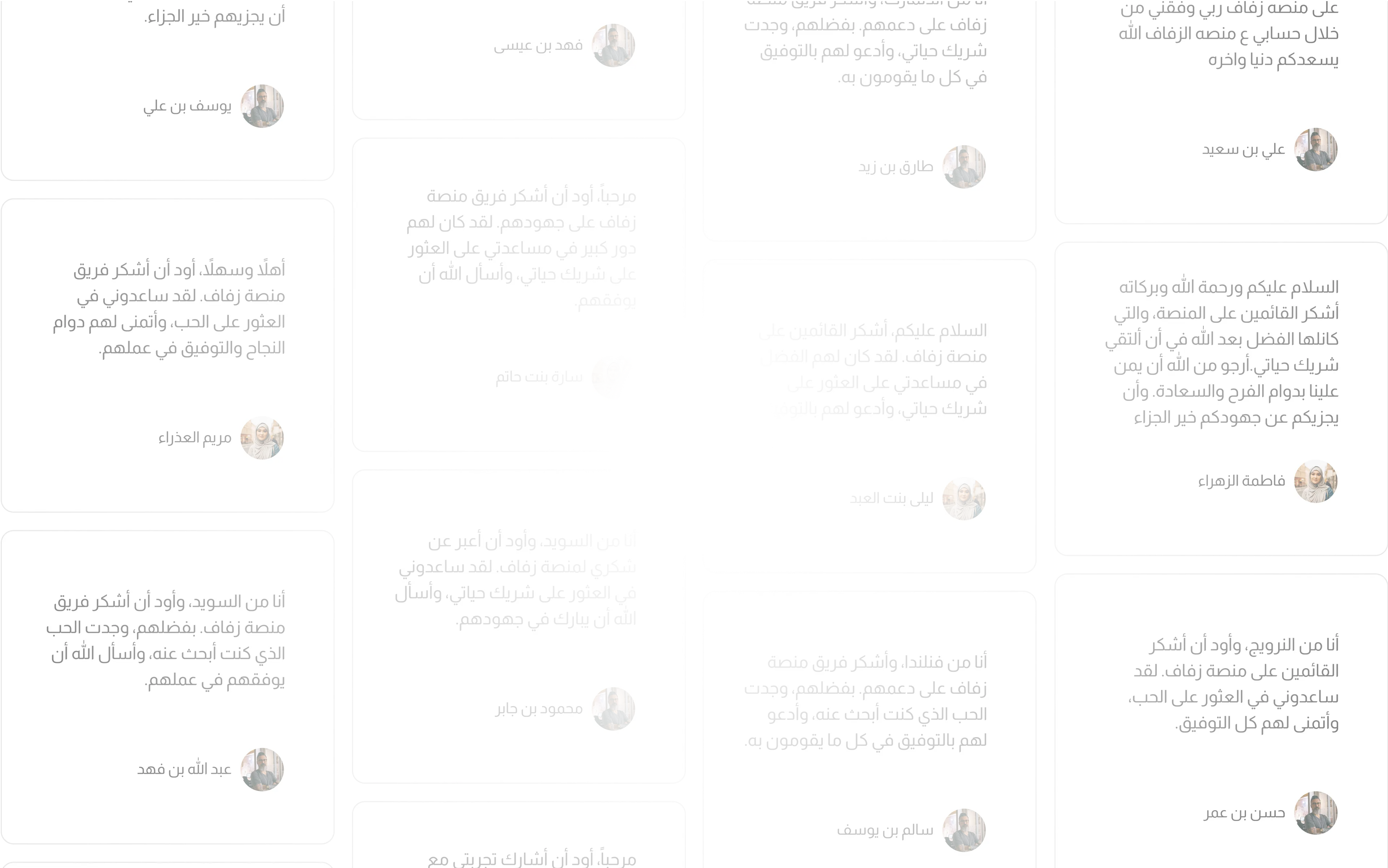 خلفية 