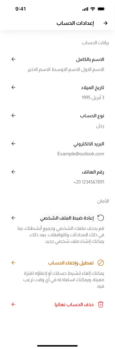 خطوة 1