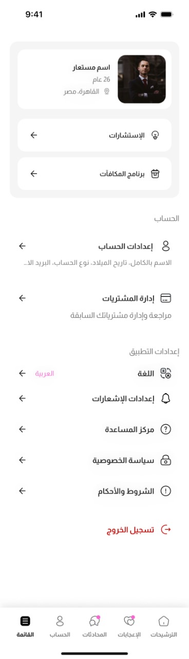 خطوة 2