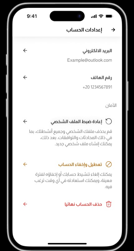 خطوة 4